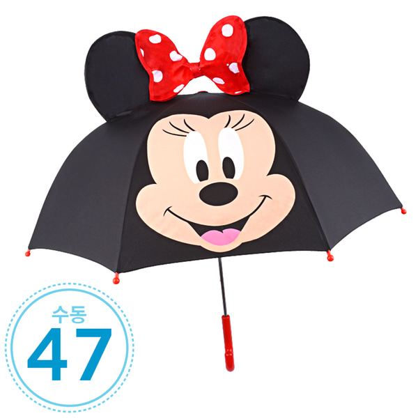 디즈니미니마우스 입체 스마일 우산 47cm(수동) 687053