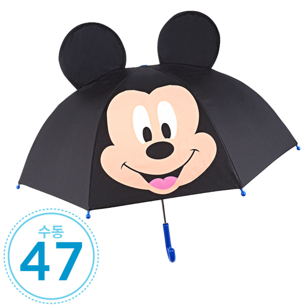 디즈니미키마우스 입체 스마일 우산 47cm(수동) 687046