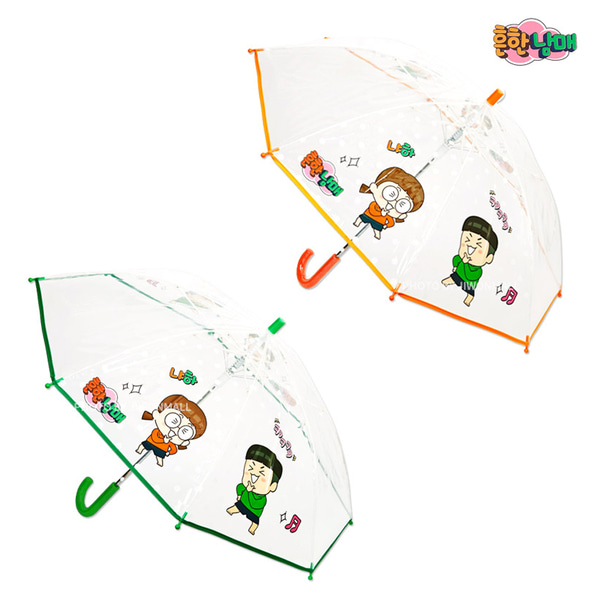 흔한남매흔한남매 53cm POE 캐릭터 우산(냐하) (반자동) 057289