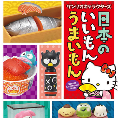 산리오산리오캐릭터 일본문화 식완 미니어처 박스세트(리멘트)(일)
