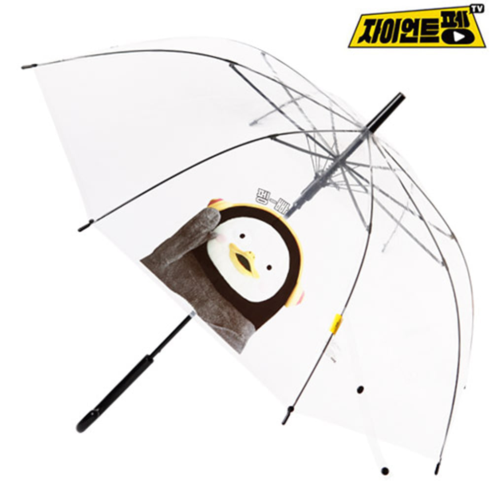 펭수펭수 60cm 펭빠 POE 우산(블랙) 074585