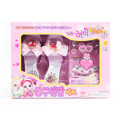 꼬마마법사레미꼬마마법사레미 공주 신발세트 장난감