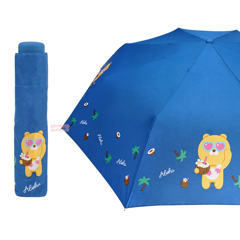 카카오프렌즈카카오프렌즈 55cm 알로하 접이식 3단 우산(라이언) 969122