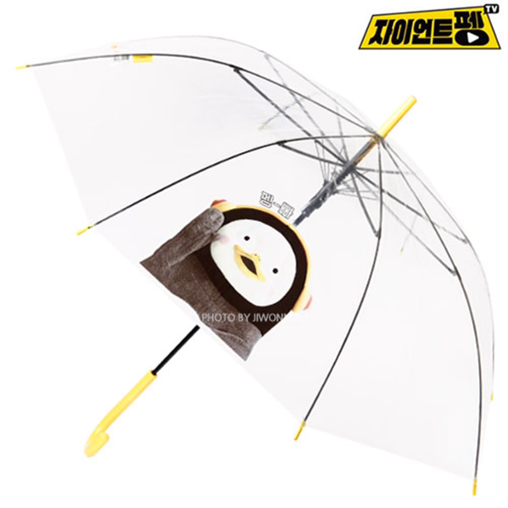 펭수펭수 60cm 펭빠 POE 우산(옐로우) 074578